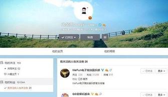 精英最新爆料微博视频,微博视频内容深度解析 第2张 精英最新爆料微博视频,微博视频内容深度解析 第2张